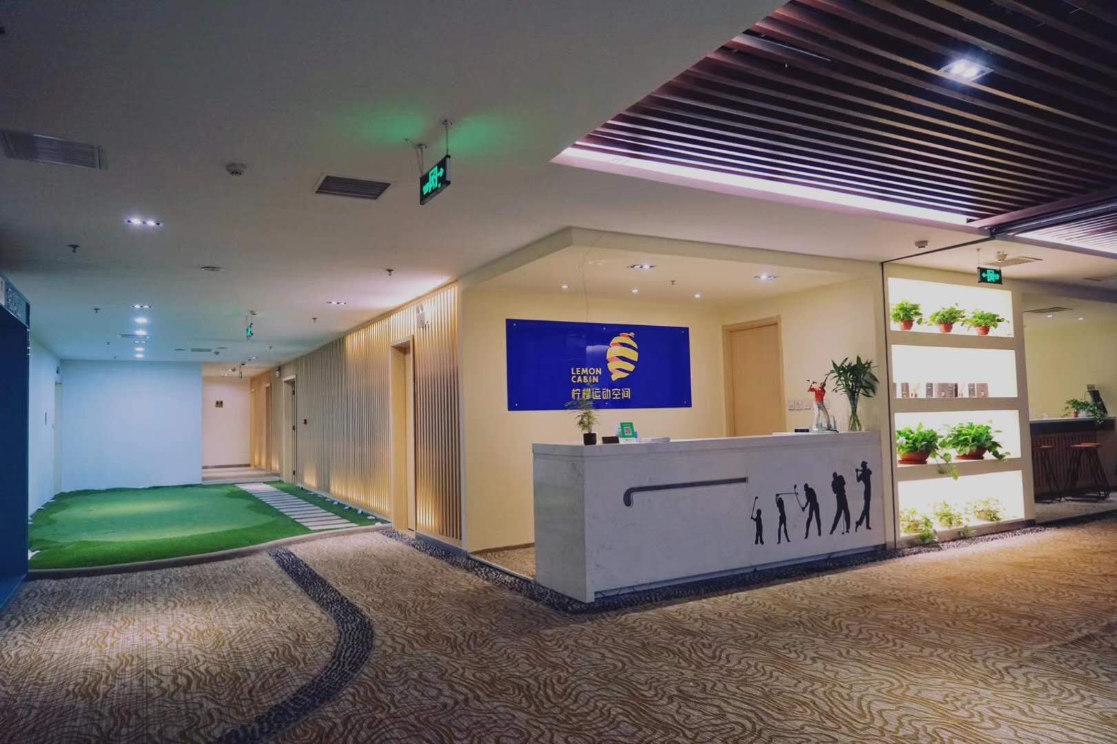 檸檬運(yùn)動(dòng)空間（LEMON CABIN）·「文津店」-中通數(shù)字