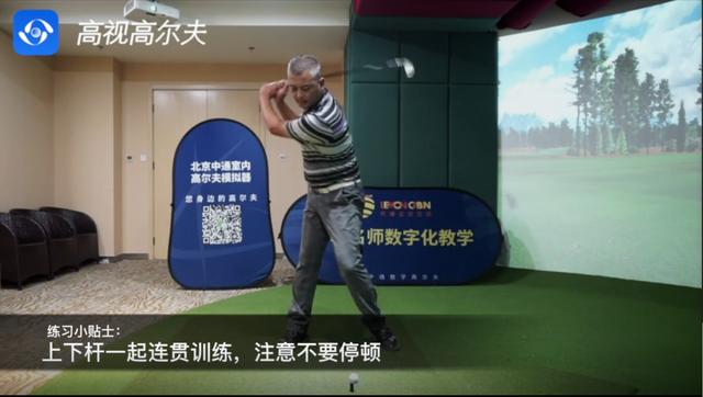 教學(xué)干貨｜收桿站不?。繂栴}出現(xiàn)在上桿！