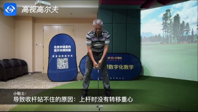 教學(xué)干貨｜收桿站不?。繂栴}出現(xiàn)在上桿！