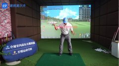 教學(xué)干貨 | 弱勢(shì)握桿如何匹配合適的擊球送桿？