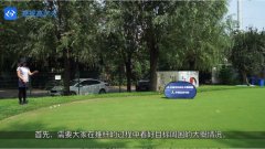 教學(xué)干貨|韓國美女教練視頻教學(xué)！如何更好地控制推桿距離？