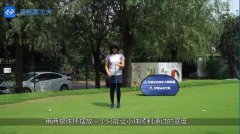 教學(xué)干貨|如何做好推桿姿勢？