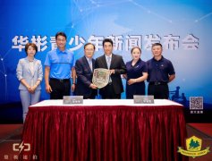 “中國(guó)青少年需求，華彬人的擔(dān)當(dāng)，未來(lái)的希望”  華彬未來(lái)之星青少年高爾夫