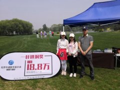 高爾夫球，我們大家的運動