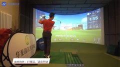 高爾夫教學(xué)：下場時(shí)如何靈活應(yīng)用三種揮桿軌跡？