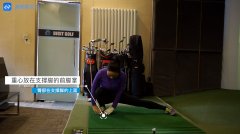 高爾夫教學：師文芳教練示范髖關節(jié)的熱身