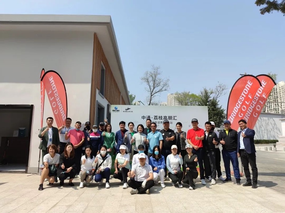 【首屆】國內(nèi)第一場室內(nèi)高爾夫教練員賽事，中通-荔枝高朋匯教練員聯(lián)誼賽隆